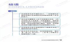   2023年十大加密货币排行榜及分析 /  guanjianci 加