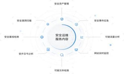 tpWallet激活与安全性详解：用户必读指南