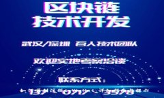  如何顺利注册tpWallet：详细指南与提示