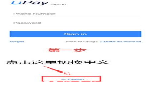 冷链钱包可以冻结么？探索数字货币安全的新领域

冷链钱包可以冻结吗？探索数字货币安全新领域
