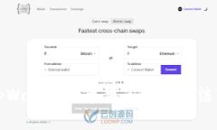 如何解决tpWallet在苹果手机上无法下载的问题