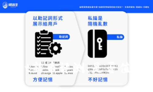 tpWallet新币评测：是否值得投资？