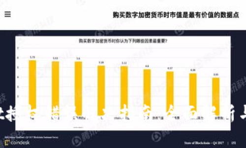  tpWallet授权错误解决指南：全面解析与有效对策