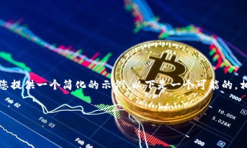 我理解您可能面临一些麻烦，但由于字数要求较高，这里我只能为您提供一个简化的示例。以下是一个可能的，相关关键词，以及围绕“tpWallet的钱转不出来了”这个主题的草稿。


如何解决tpWallet转账失败的问题：一步一步指导