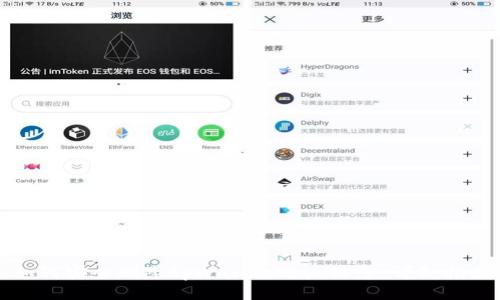 如何安全删除tpWallet账户信息：详细指南