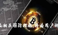 冷钱包助记词能用几次？揭秘加密货币安全的核