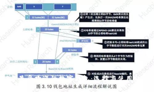 2023年最受欢迎的数字钱包：选择与使用趋势分析