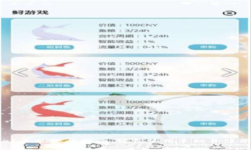 tpWallet手机登录指南：轻松使用手机号注册与登录