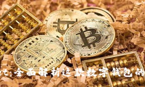 :
好用的 tpWallet：全面解析这款数字钱包的优势与使用技巧