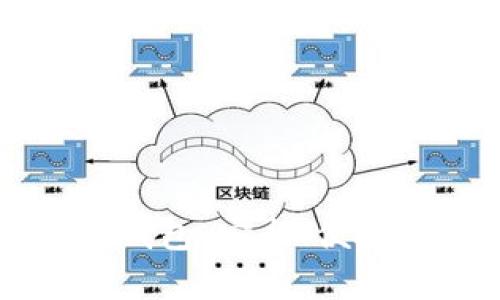 全面解析tpWallet企业版钱包：安全、便捷的数字资产管理解决方案