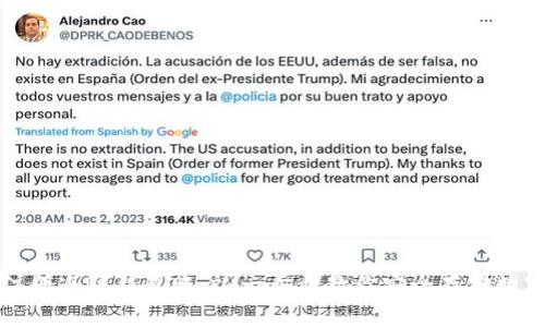 如何注册冷链钱包账户：一步步教你安全存储数字资产