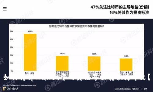 如何将tpWallet中的英语界面转换为中文？