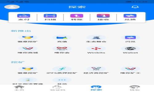 最新tpWallet：安全高效的数字资产管理工具