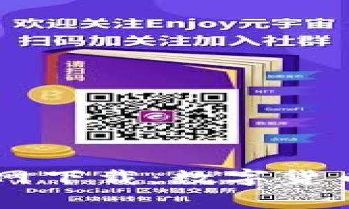  比特派钱包APP官网下载：数字货币安全存储的新选择