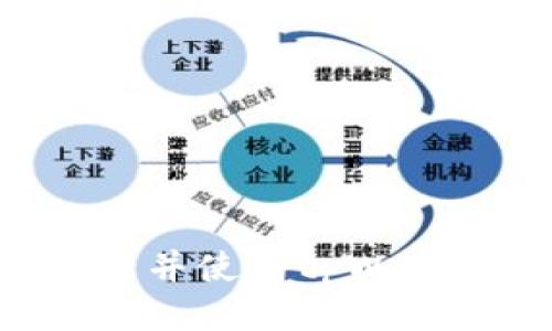 如何安全下载并使用tpWallet：详细指南