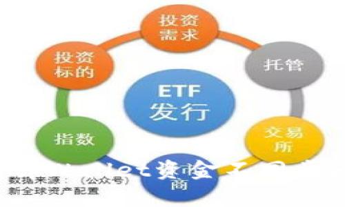 bialti全面解析tpWallet资金不同步问题及解决方案
