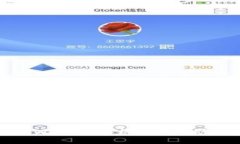 手机app挖矿教程tpWallet全面解析tpWallet手机APP挖矿
