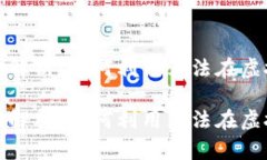 数字货币量化交易的全解析：如何利用算法在虚