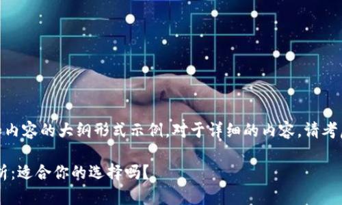 由于篇幅限制，以下是、关键词和内容的大纲形式示例。对于详细的内容，请考虑从和每个问题入手逐步扩展。
