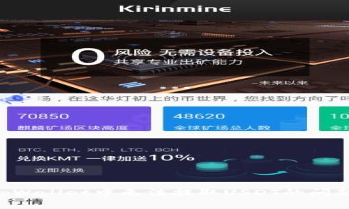 如何解决tpWallet中无法提取USDT的问题：详细指南