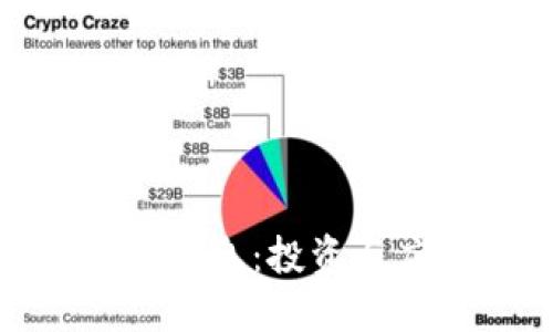 五行币最新好消息：投资与应用的新机遇