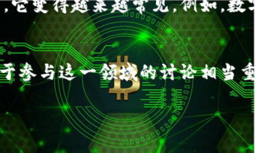 “Crypto”这个词通常读作 /ˈkrɪp.toʊ/ 或者 /ˈkrɪp.təʊ/，具体发音可能因地区而异。以下是对这个词的详细解析：

### 词源和含义
“Crypto”是“cryptography”的缩写，意指加密技术。在数字货币（如比特币）和其他区块链技术中，