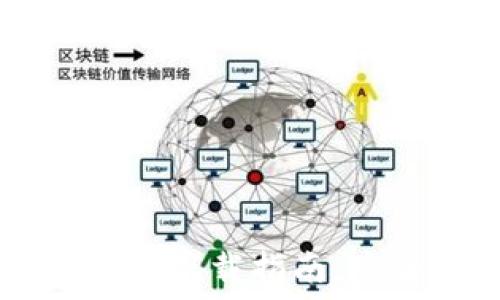    
2023年最新版虚拟币钱包APP下载指南，安全便捷的数字资产管理工具