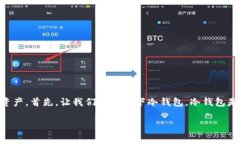 冷钱包的bot（机器人）通常是指在加密货币领域