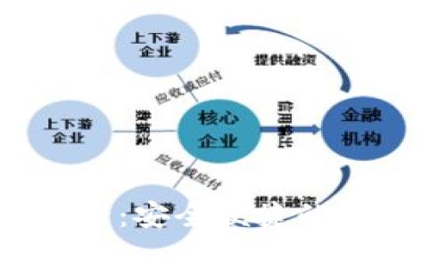 : 小狐狸钱包官网登录:安全便捷的数字货币钱包使用指南