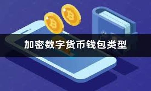 要确认tpWallet是否属于以太钱包，我们首先需要对tpWallet和以太坊（Ethereum）钱包进行一些基本的了解。

### 什么是tpWallet？

tpWallet是一款多链数字资产钱包，旨在为用户提供安全、便捷的资产管理体验。它支持多种加密货币和区块链，用户可以在此钱包中存储、接收和发送各类数字资产。

### 什么是以太坊钱包？

以太坊钱包是用于存储和管理以太坊（ETH）及其基于以太坊区块链的代币（如ERC20标准的代币）的软件或硬件工具。以太坊钱包通常分为热钱包和冷钱包。热钱包连接互联网，便于快速交易，而冷钱包则离线存储，提高了安全性。

### tpWallet与以太坊钱包的关系

tpWallet是一个多链钱包，这意味着它不仅仅支持以太坊（ETH），还支持其他多种加密货币。虽然tpWallet可以用于存储以太坊及其代币，但是它的设计目标是在多个区块链之间提供便捷的资产管理。因此，tpWallet可以看作是一个以太坊钱包，但它的功能远超于只支持以太坊。

### 结论

因此，tpWallet可以被视为以太坊钱包的一种，但它同时也支持多种其他区块链和数字资产，为用户提供了更广泛的选择。

如果你还有其他与tpWallet相关的问题或者对以太坊钱包的更多想法，欢迎继续提问！