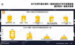 u思考一个适合推广并且符合的优秀/uu钱包是否正