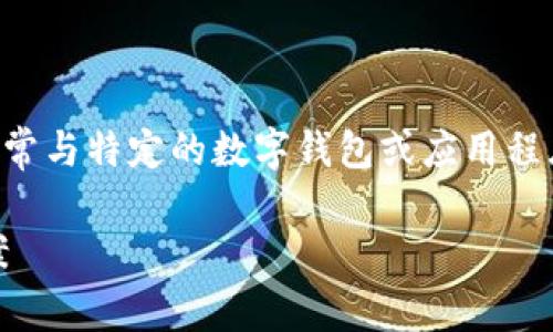 注意：关于“tpWallet余额未知”的问题，通常与特定的数字钱包或应用程序相关。以下是建议的、关键词和内容框架。

解密tpWallet余额不明的问题及解决方案