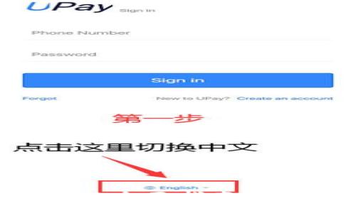 货币存进冷钱包的全面指南：数字资产安全管理