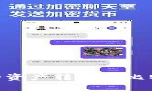 如何将tpWallet中的资产转换为比特币：一步一步的指南