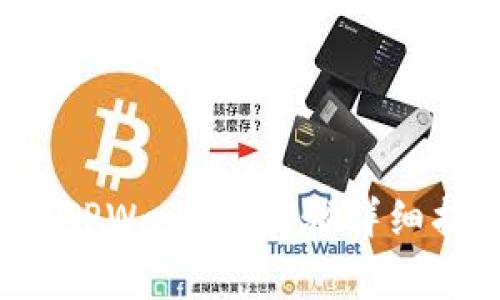 : 如何将PIG币转入TPWallet：步骤详细指南与常见问题解答