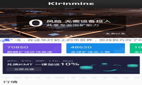 TP一键批量创建币安钱包：轻松管理数字资产的解决方案