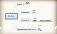 OPPO钱包下载最新版本：一站式数字支付解决方案