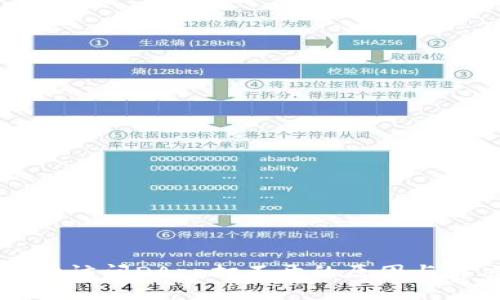 tpWallet访问DApp打不开的原因与解决方案