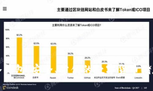 轻松矿工冷钱包：安全、方便的数字货币储存解决方案