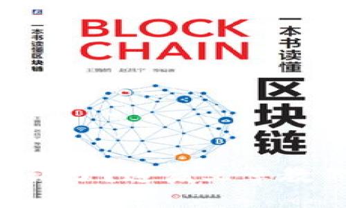 tpWallet密码忘记了？这篇文章教你如何找回密码！
