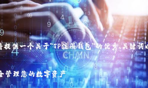 注意: 根据您的请求，我将提供一个关于