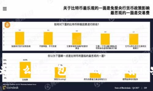 2023年必备：为什么冷钱包是您的数字货币安全解决方案？