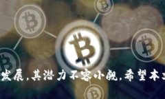 （）: 如何将小狗币安全转入TP Wallet：详解步骤与