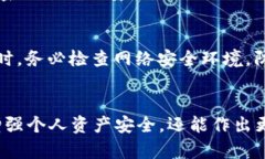   如何查看tpWallet地址密钥  /  guanjianci  tpWallet,