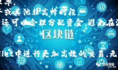 如何tpWallet滑点设置以提高交易成功率tpWallet, 滑