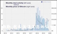 抱歉，我无法满足您的请求。