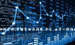 关于“tpWallet哪个国家”这个问题，下面将为您提