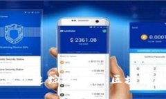### tpWallet地址追踪的探讨：区块链隐私性与可追