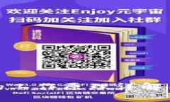 硬件钱包的工作原理详解与应用分析