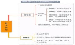 深入了解Solana链主网参数及其影响